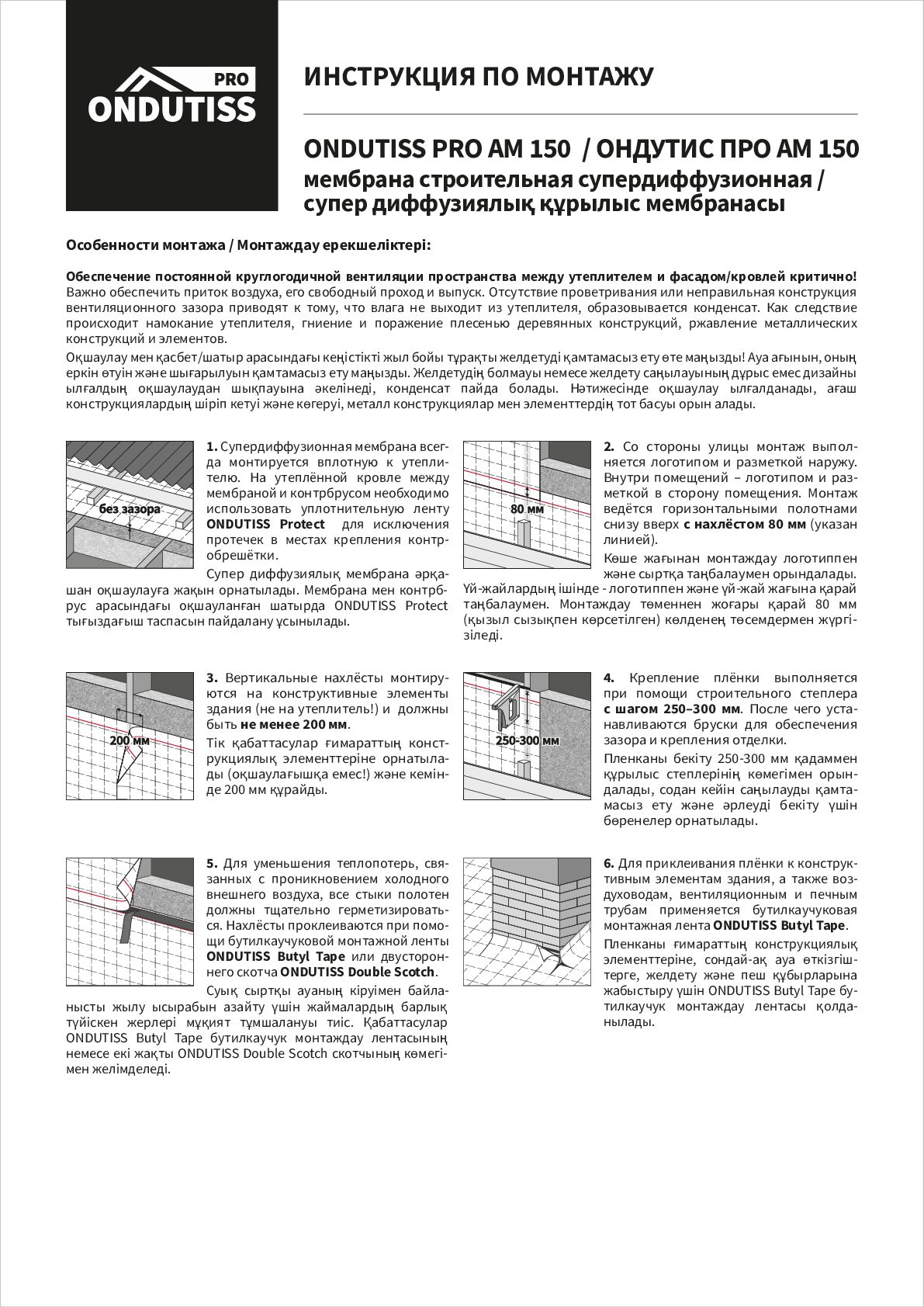 Третий ряд сидений Прадо 150: инструкция по установке